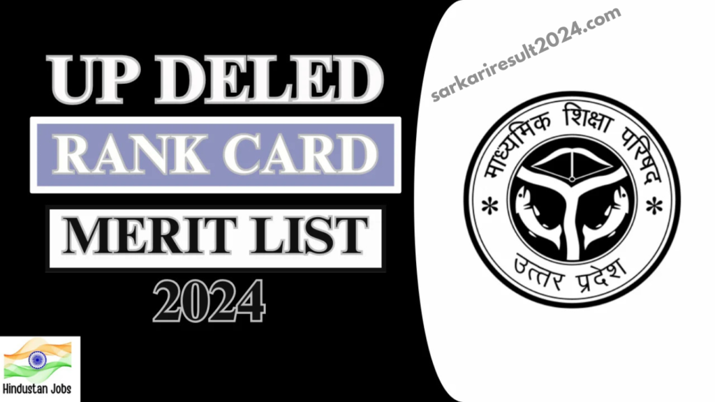 Uttar Pradesh UP DELEd 2 Year Course Admissions 2024 Download Rank Card for UPDELED